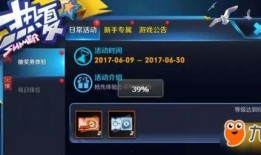 王者爆料短视频素材